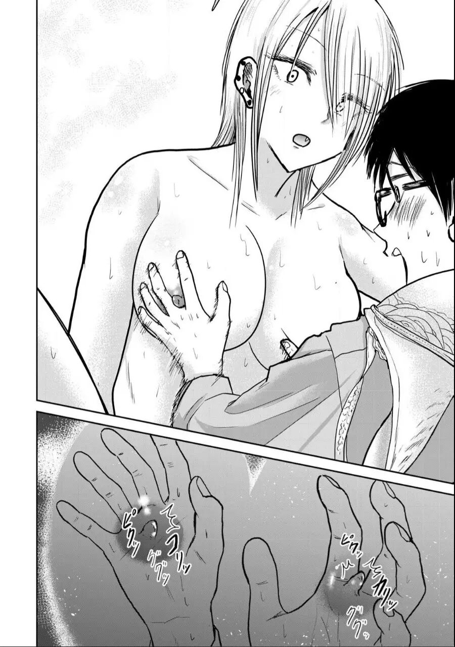 Ueno-kun Has Been Developed Chapter 23000 Page 5